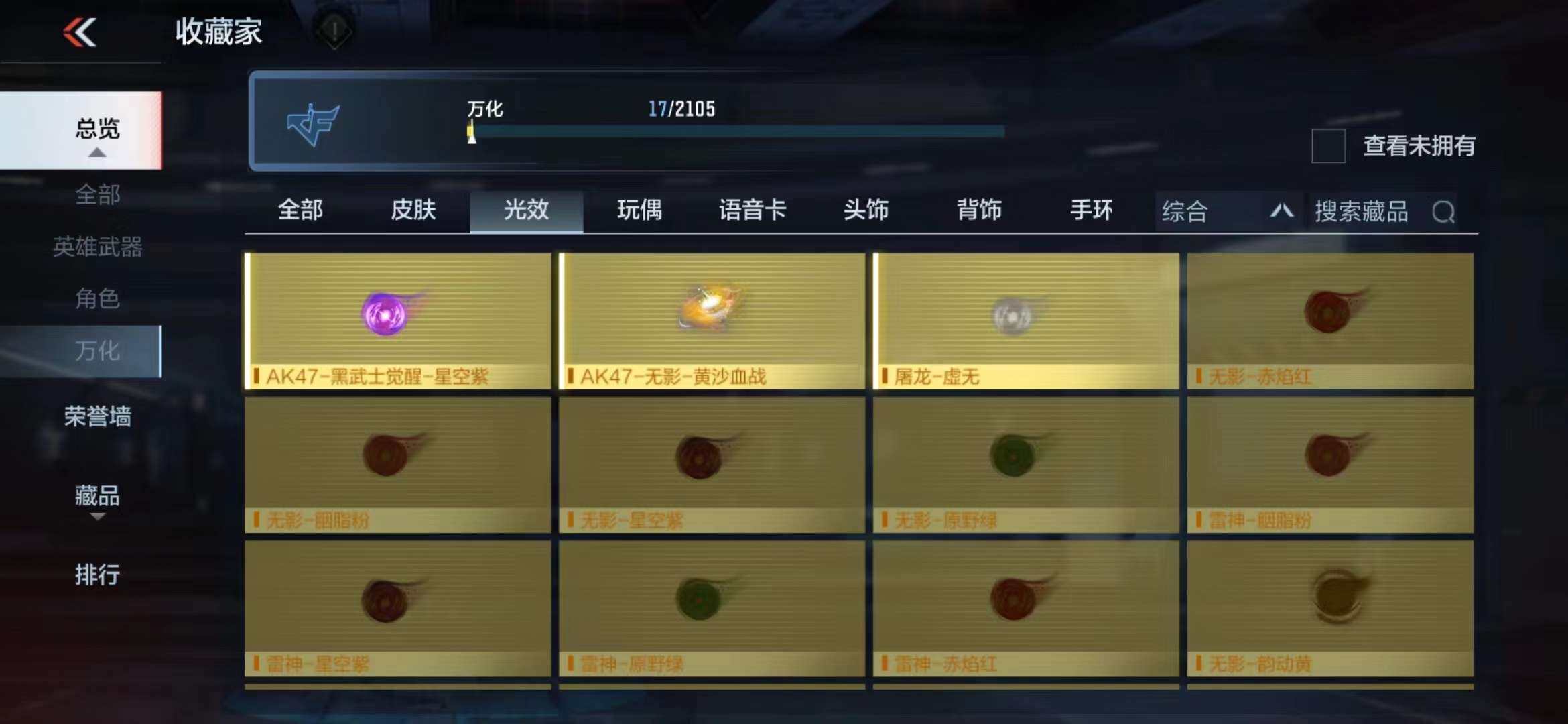 LOL练习模式，提升技能的秘密武器-第1张图片