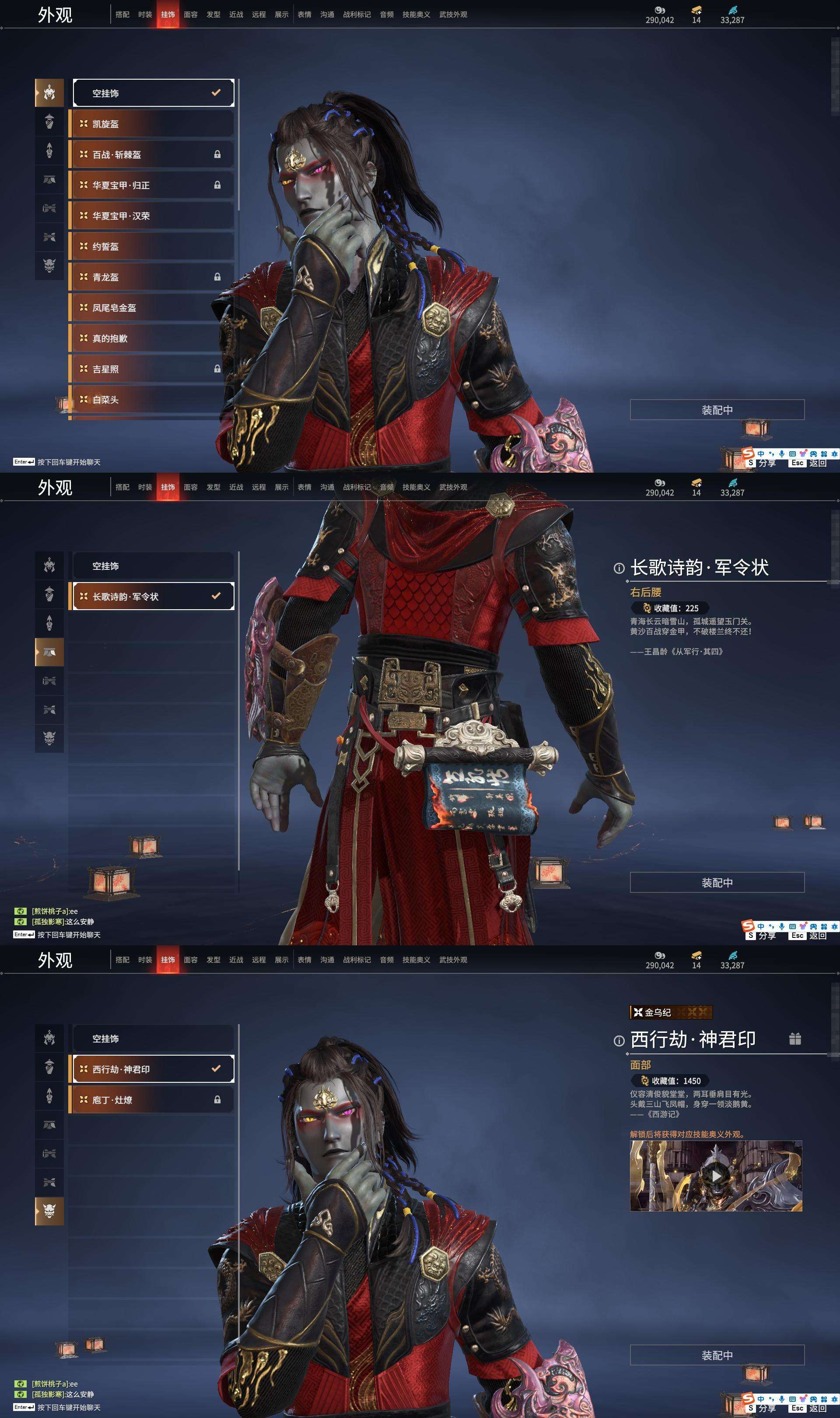 天华百剑斩下载天华百剑斩，剑术之魂的璀璨绽放-第3张图片