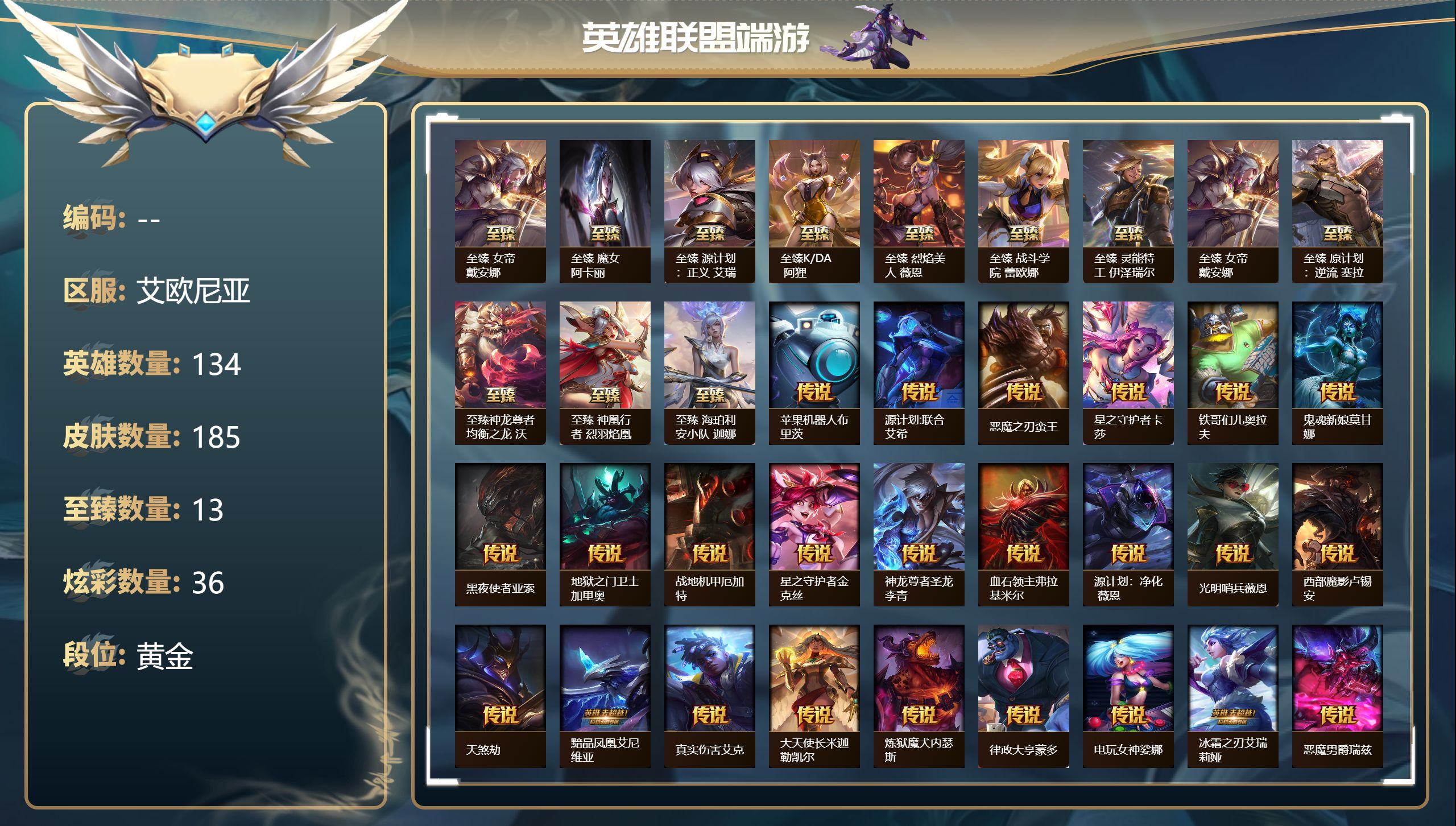 lol抽皮肤活动什么时候出来LOL抽皮肤活动，玩家的狂欢与惊喜
