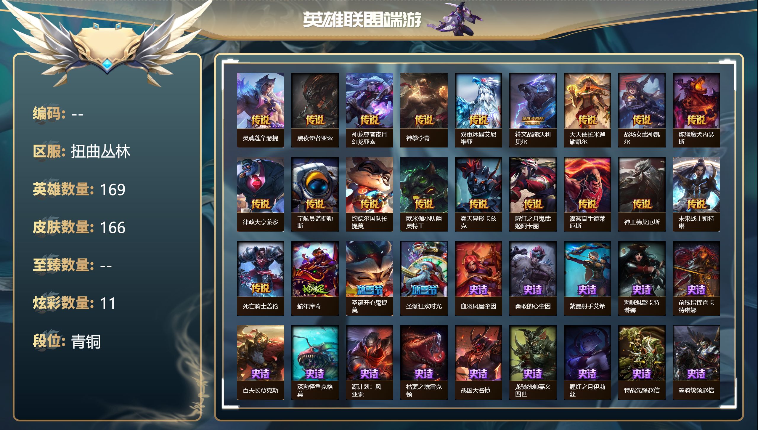 LOL皮肤抽奖活动，惊喜与欢乐的盛宴-第2张图片