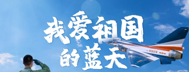中国少年的青春风采，十八岁帅哥的飞机梦-第1张图片