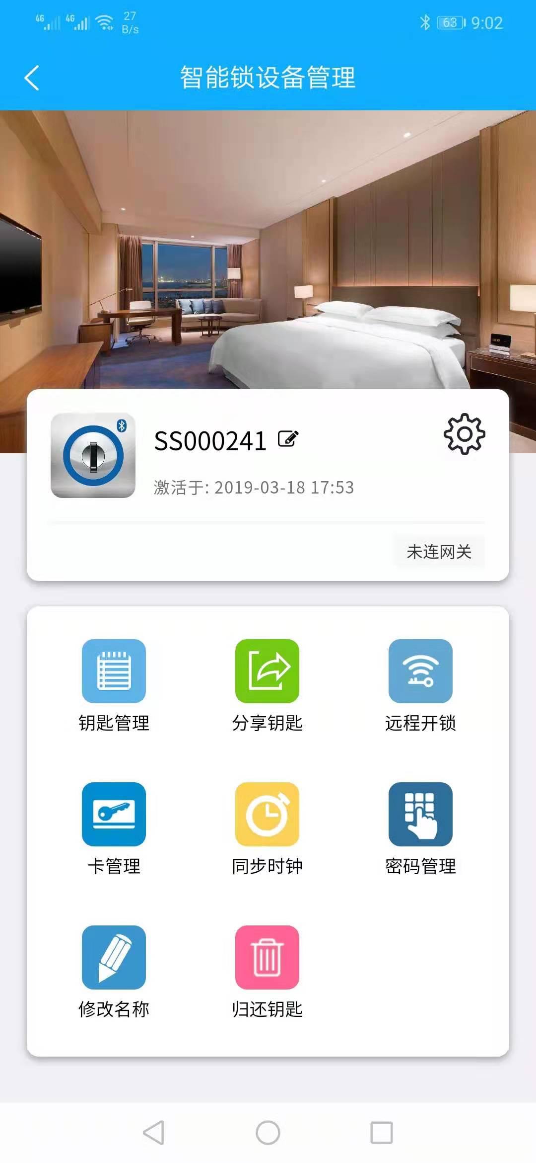 张律渝和吕总落地窗知乎更新时间张律渝与吕总的落地窗之旅-第2张图片