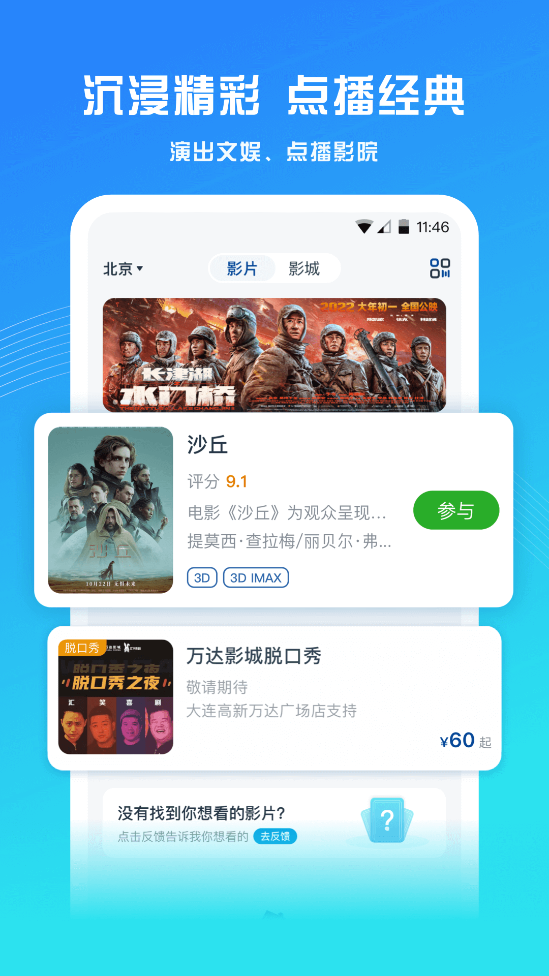 欧美高清影视资源与69vivo的探索-第2张图片