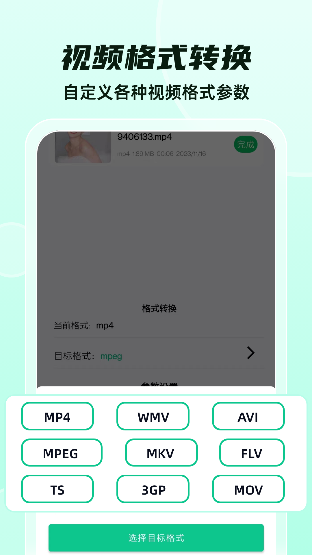 3gp视频下载手机3G手机视频下载，开启移动娱乐新时代