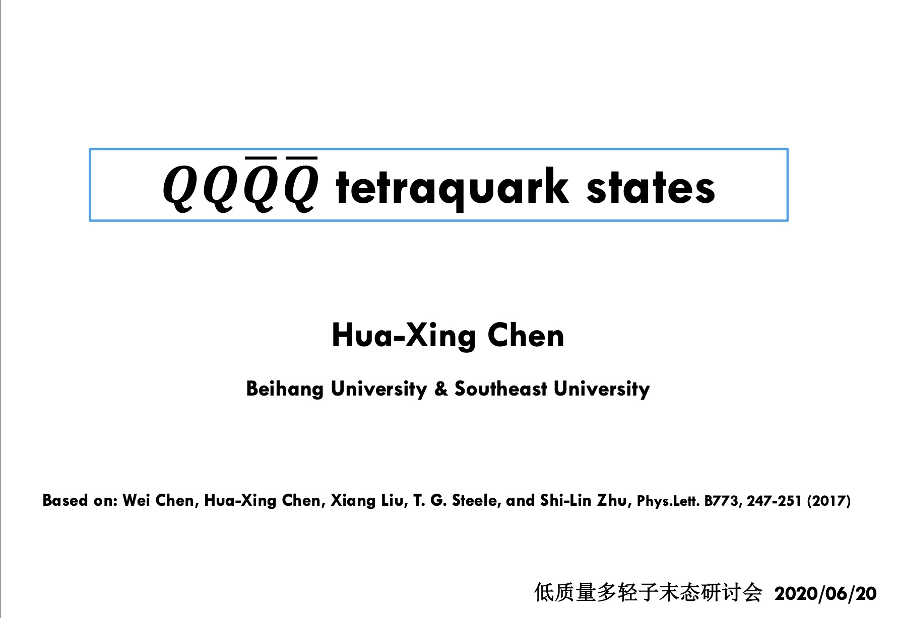 2020年国产精产品概览-第2张图片
