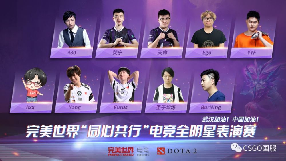 ti4赛程表Ti4赛程表，电竞盛宴的精彩瞬间-第2张图片