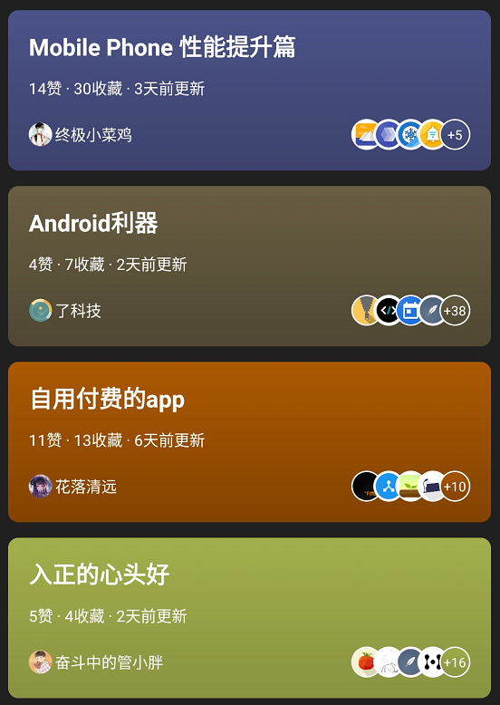 搞机时间，避开恶心软件，免费下载无需APP的实用指南-第1张图片