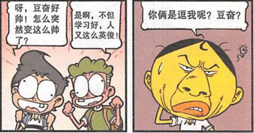 镜中世界，如何通过观察镜子让你泪流满面-第3张图片