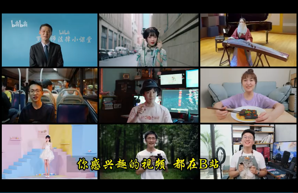 适合晚上偷偷看B站夜晚的秘密乐园，适合晚上偷偷看B站的体验-第3张图片