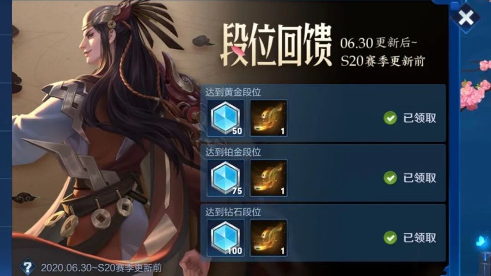 完美s20赛季什么时候开始S20赛季开启时间揭晓-第2张图片