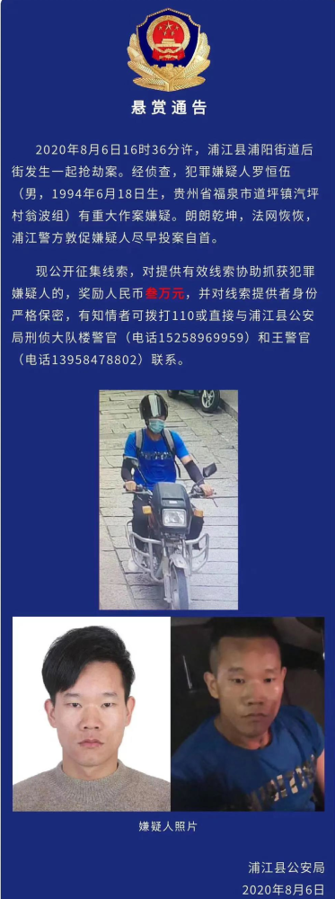 台警方开枪超50发追捕嫌疑人台警方开枪超50发追捕嫌疑人，事件回顾与深入分析-第3张图片