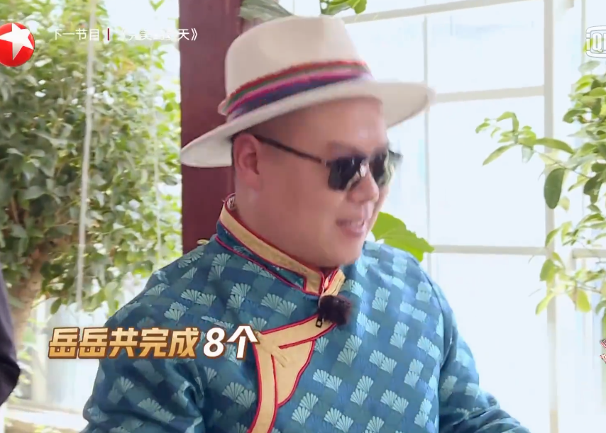 岳的大肥梅开二度岳的大肥梅开二度，重归荣光的故事-第1张图片