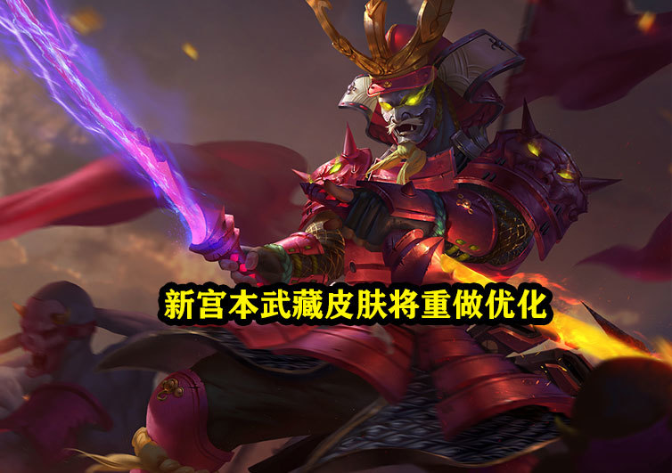 王者夏洛特，荣耀之路的获取方法-第2张图片