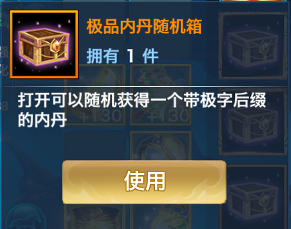 桃花源记黄金礼包的神秘之旅