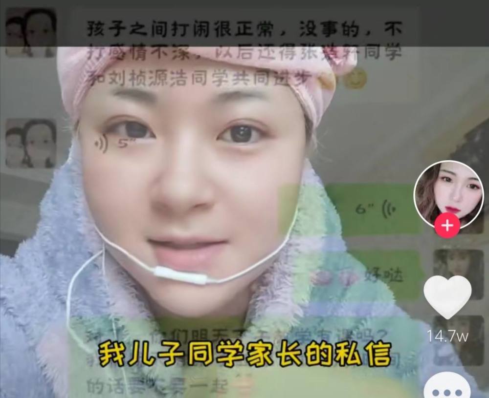 班主任麻麻被同学征服的小说班主任麻麻的征服之旅-第2张图片