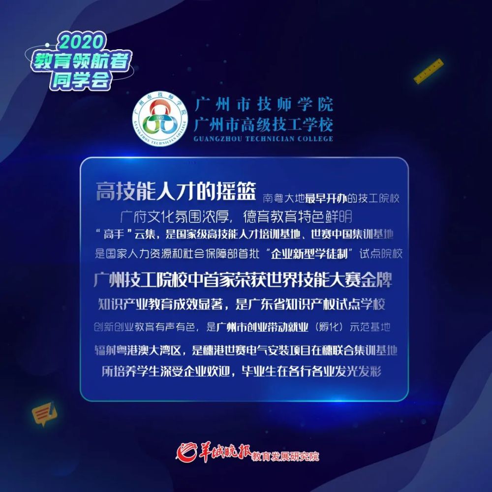 优学网优学网——引领在线教育新时代的领航者