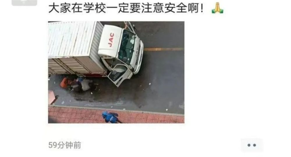 被疯狂蹂躏的女学生——令人痛心的社会问题-第1张图片