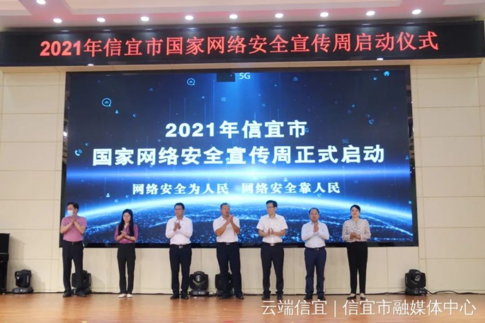 夜间网站直播夜间网站2021，探索与安全并行的网络世界