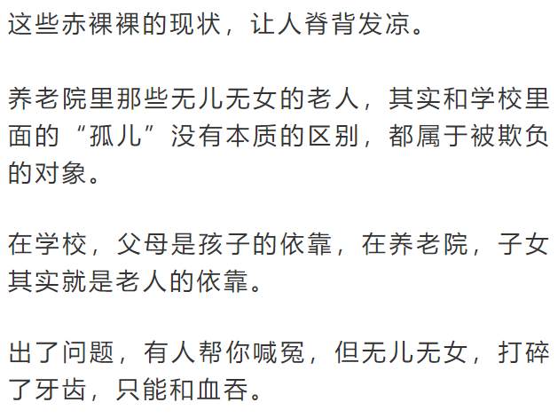 人性本色网站探索人性本色，网站视角下的深度解析-第2张图片