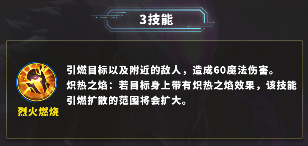 复仇焰魂天赋怎么点复仇焰魂天赋，燃烧的灵魂与无尽的追求-第1张图片