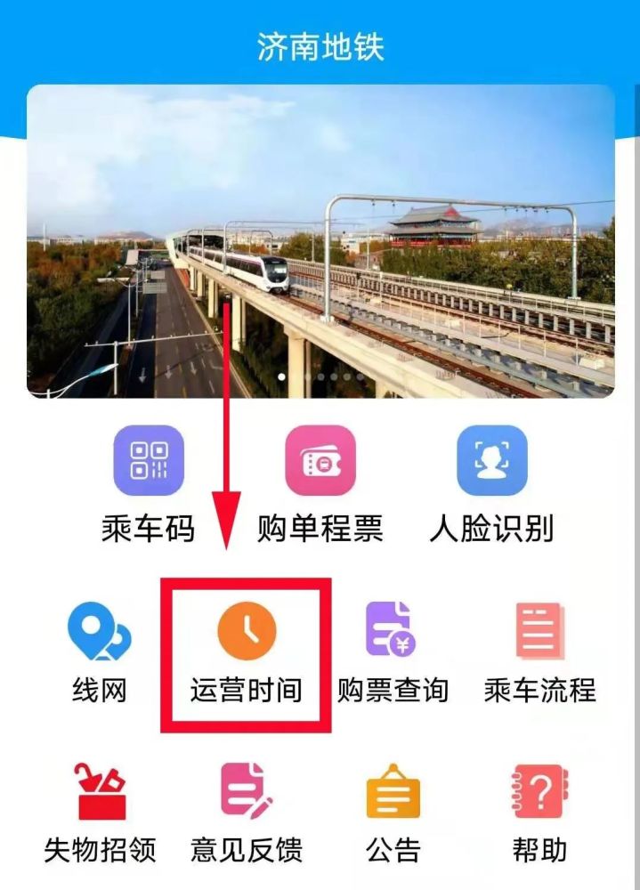 腾讯乘车码腾讯乘车码，便捷出行的智慧之选-第1张图片