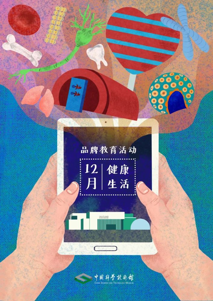 夜间禁用软件大全，警惕潜在风险，守护健康生活-第2张图片