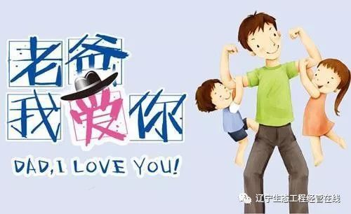 让爸爸享受一下-第2张图片