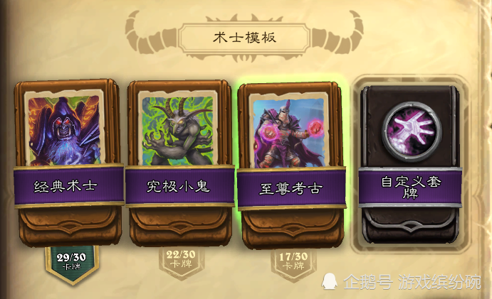 奥丹姆传送门任务流程奥丹姆传送门位置揭秘