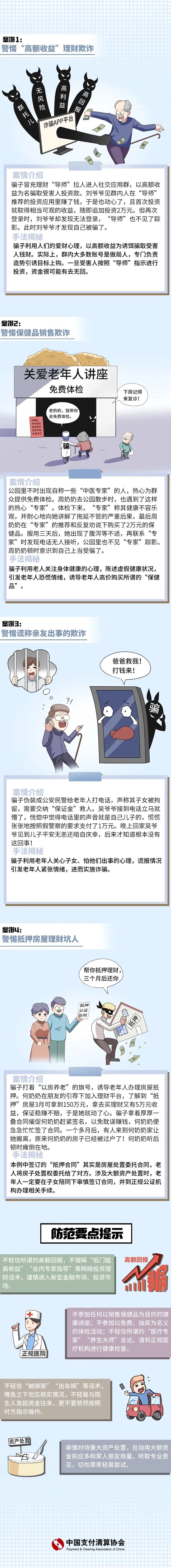 免费观看成人内容——如何避免潜在风险并正确选择平台-第1张图片