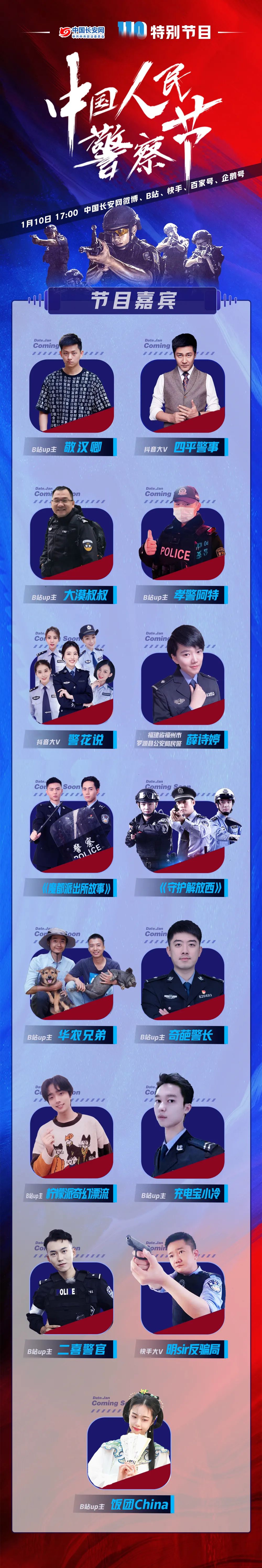 B站大但人文艺术图主演是谁B站大但人文艺术图主演揭秘-第2张图片