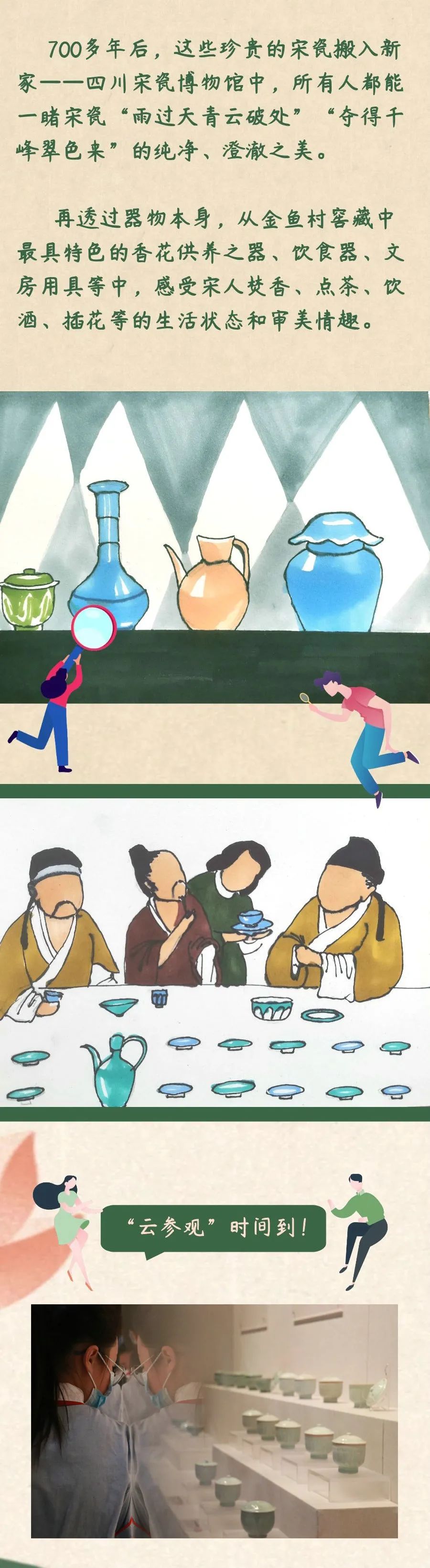 日本泡妞文化，18岁与免责的探讨