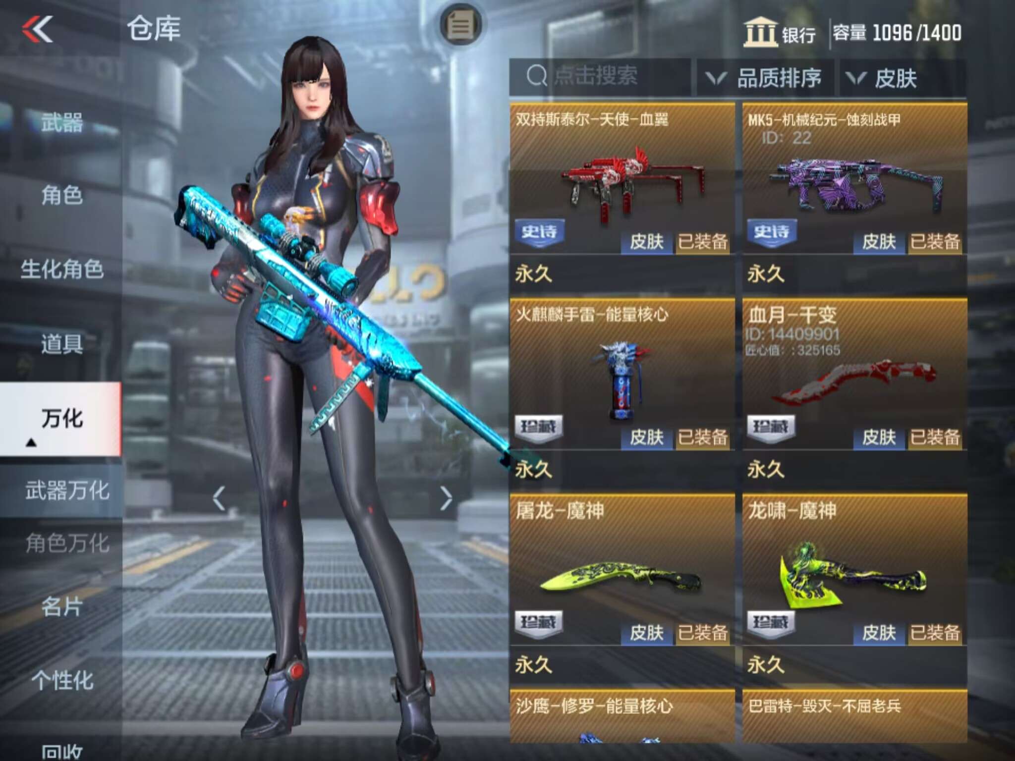 cf死神穿越火线中的神秘战士——CF死神