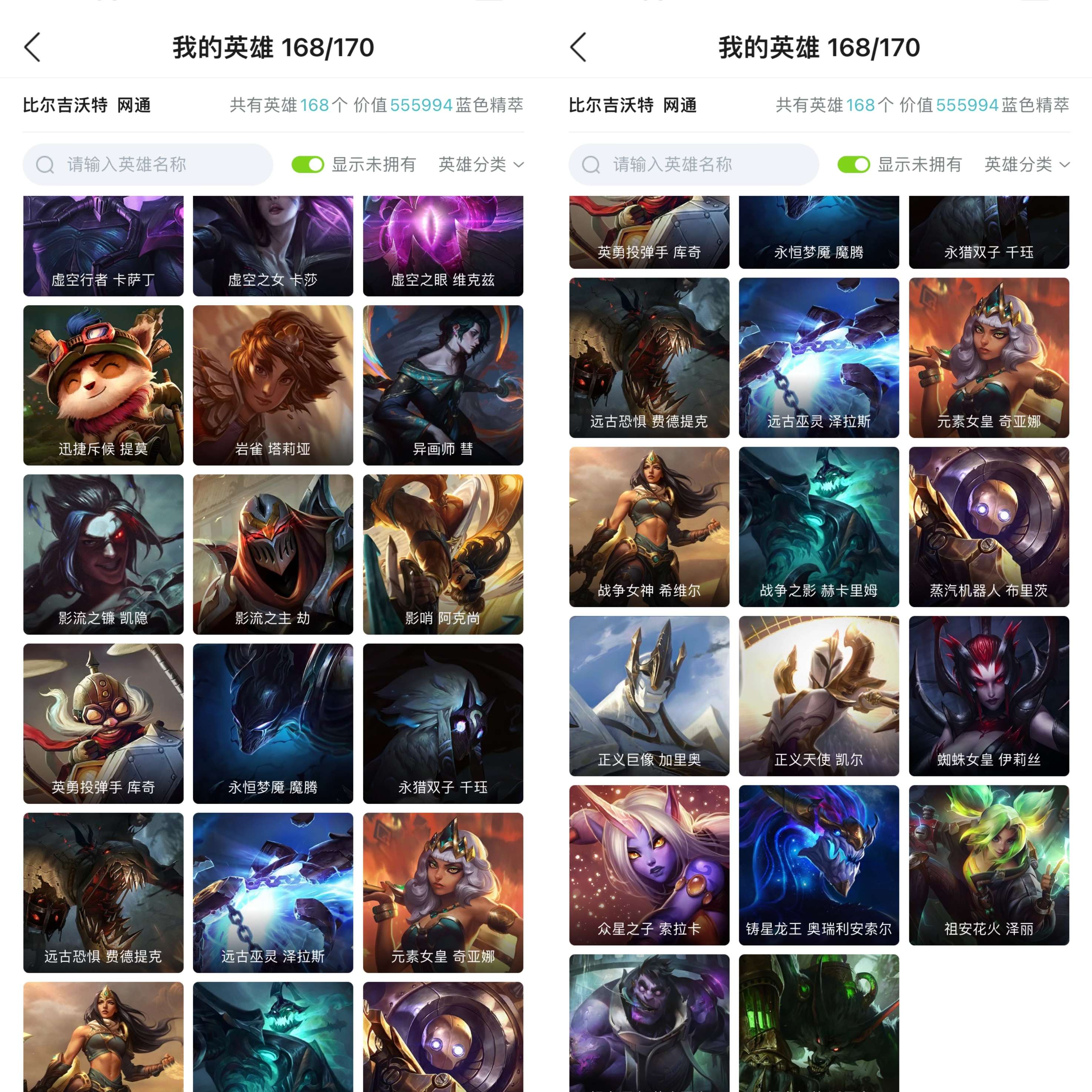 lol皮肤抽奖活动什么时候出LOL皮肤抽奖，惊喜与期待的狂欢-第2张图片
