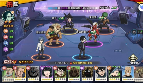 最强之男童帝阵容，打造无敌的少年英雄联盟-第2张图片