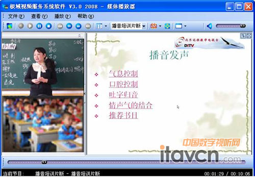 高清录播系统六全面解析6全高清录播系统视频-第1张图片