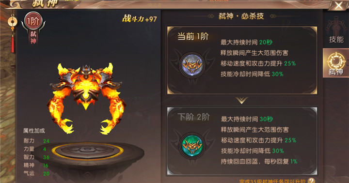 轩辕传奇兄弟礼包轩辕传奇兄弟情深，探索神秘礼包之谜-第2张图片