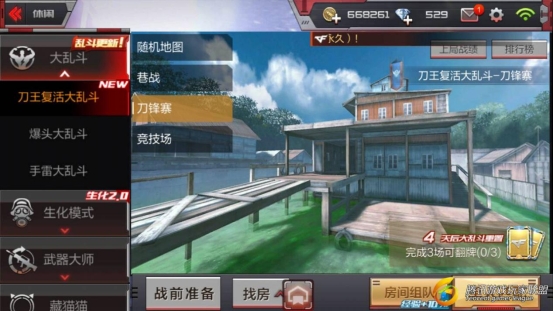 CF挑战8人房，团队协作与策略的完美舞台