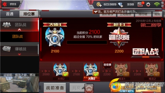 cf闪蹲教程CF闪蹲教程，掌握技巧，轻松提升游戏水平-第2张图片