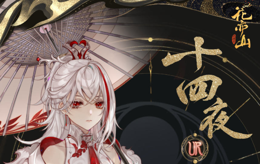 暗夜之月暗夜之月的神秘魅力-第2张图片