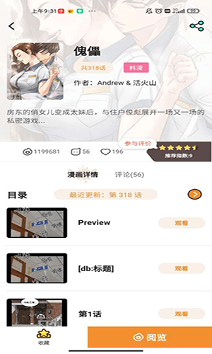 51社区 免费视频51社区免费视频，共享与娱乐的新选择-第1张图片