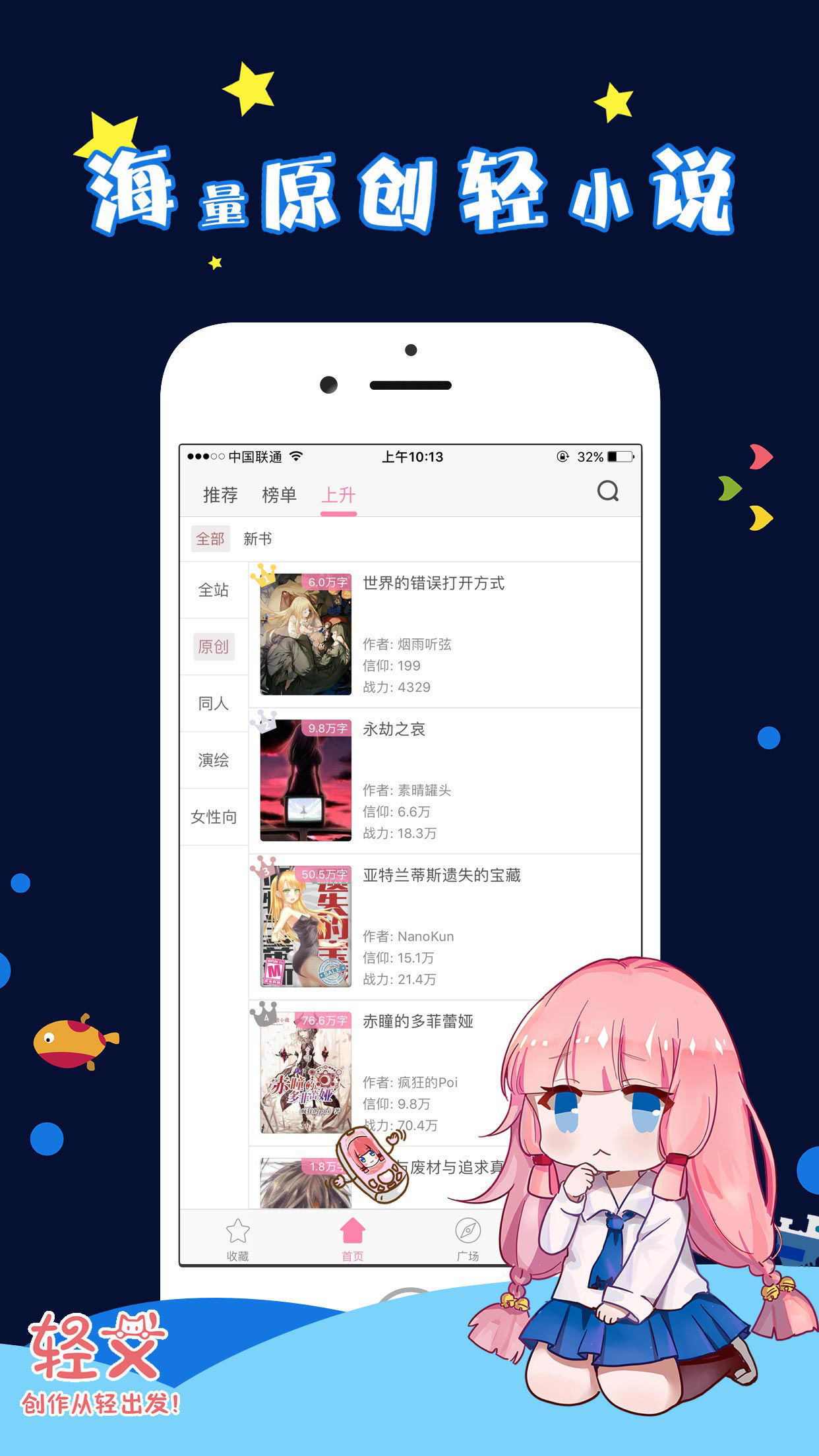 包子漫画官方页面入口2023最新探索包子漫画官方页面入口之旅