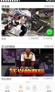 斗罗玉转漫画免费全集斗罗玉转，免费漫画页面，在线观看的奇幻之旅