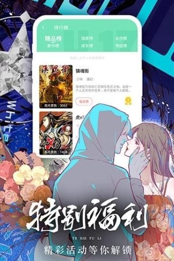 在线天堂，中文资源的WWW在线下载体验-第3张图片