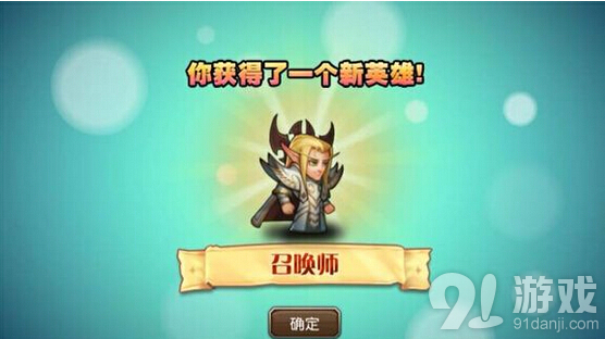 刀塔传奇战争学院，英雄的摇篮与战争的智慧-第2张图片