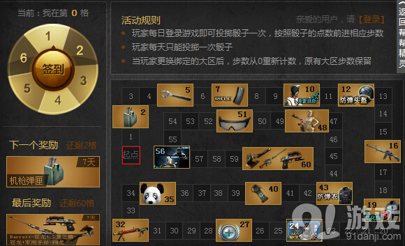cf签到活动CF签到活动，玩家的福利与乐趣