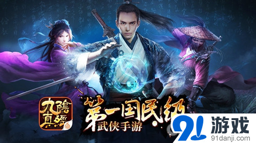 九阴真经礼包领取在哪九阴真经礼包领取指南-第1张图片