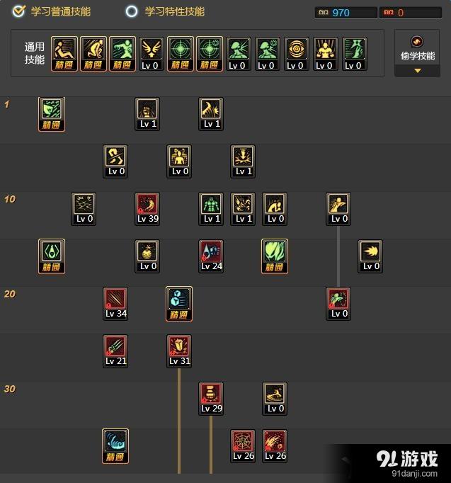 契魔者刷图加点契魔者刷图加点攻略-第3张图片