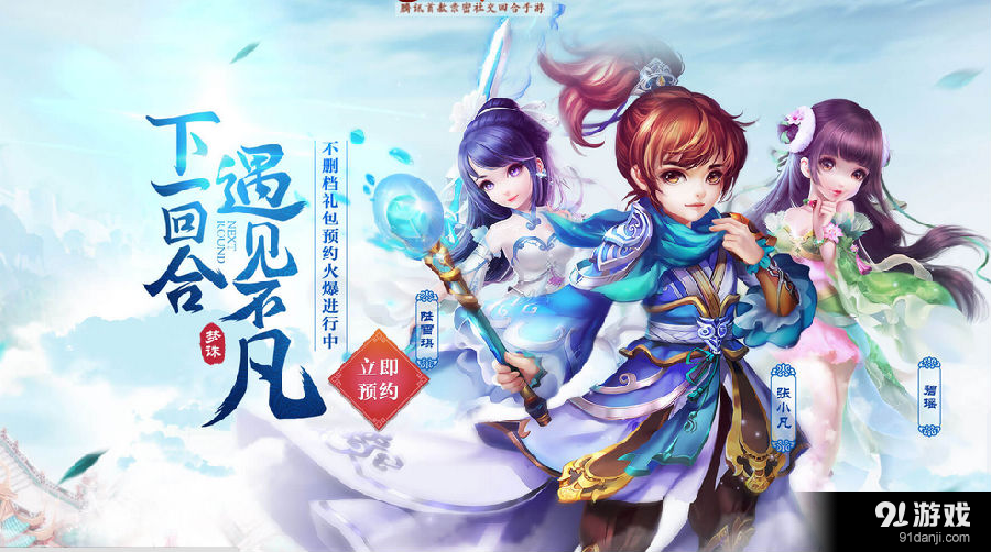 梦幻诛仙感恩礼包怎么领梦幻诛仙感恩礼包，感恩有你，共筑仙梦-第1张图片