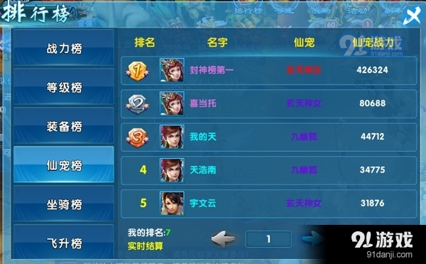 DNF不灭战神DNF不灭战神，荣耀之路的传奇篇章
