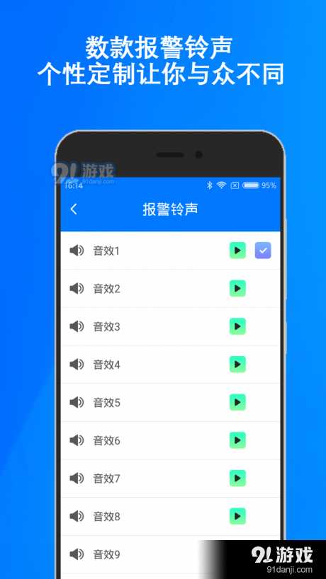 警惕非法软件，关于18款禁用APP的警示与防范